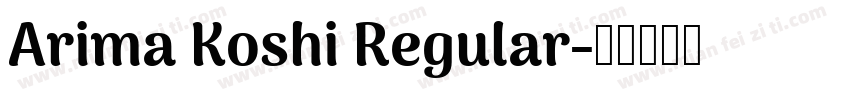 Arima Koshi Regular字体转换